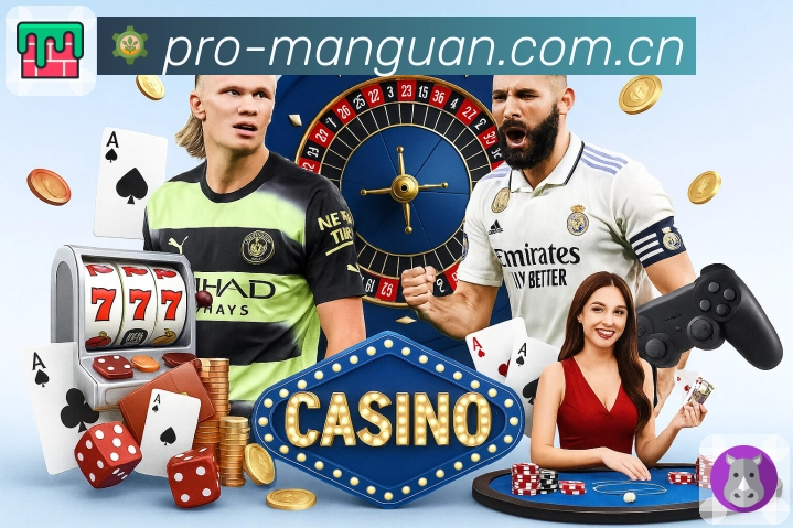 华体会 客户端图